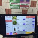싱푸미엔관 이미지