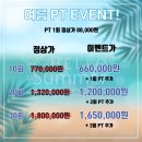 단원메디컬짐 이미지