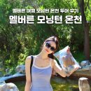 온천 | 멜버른 여행 모닝턴 온천 투어 페닌슐라 온천 후기