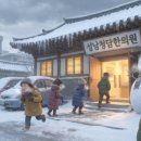 당신한의원 이미지