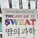 에이치디알 | “내가 60 넘어 몸에서 아저씨 냄새 없앤 방법”