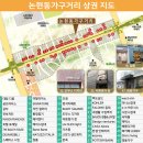 가구거리 네이버블로그