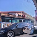 뚱이참숯구이(언양) 이미지