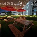 씨케이하우스원룸텔