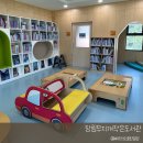 장림무지개 작은도서관 이미지
