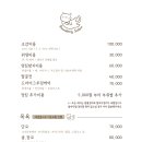 봄동살롱