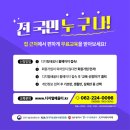 용문경로당 이미지