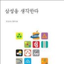 씀 티스토리