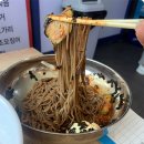 냠냠국수