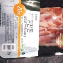 초록마을발산점 이미지