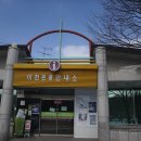 설봉공원 관광안내소 이미지