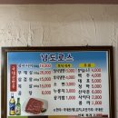 군산로스 이미지
