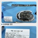 단골농약 이미지