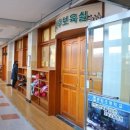 중원초등학교 이미지