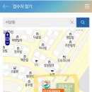 GS25 중동점 이미지
