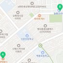 평내호평진 공인중개사사무소 이미지