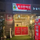 드림복권판매점 이미지
