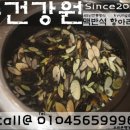 경동건강원 - 부천시 소사구 자유로 40 | 경동건강원