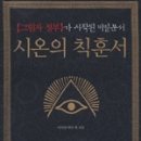 시온서적 이미지