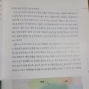 국가대패(원종점) | [도서]:: 미래를 여는 역사 1,2권 - 학부생 역사개론서