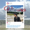 황실민박 | 🇦🇹 EP 1) 2박 3일 오스트리아 빈 여행 1~3일차 기록❤️ | 비엔나 3대 카페, 자허토르테, 도심 놀이공원...