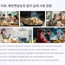 햇살 농장 이미지