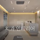 허브치과의원 이미지