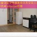경원세탁소 이미지