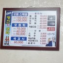 명진회센타