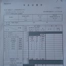 부천시선거관리위원회 이미지