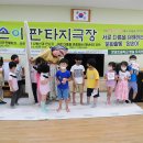 문광초등학교 병설유치원 이미지