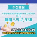 e편한세상공인중개사사무소 이미지