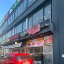 삼육사로50 네이버블로그