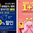 황금시푸드 이미지