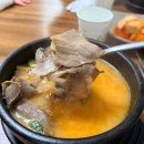 덕산 | 예산 덕산 진한국밥 다녀온 후기