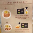 동백카츠(구리갈매점) 이미지