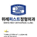 위례성형외과의원 이미지