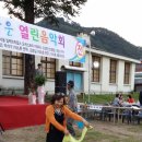 밧도내마을 이미지