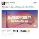 [트렌드] 전 세계가 무지개로 물들다… 동성애 합법화 바람 이미지