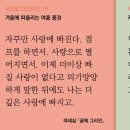 건강한 린넨옷 만들기(중급) | 高3...