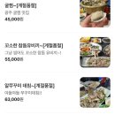황금회포차광주수완점