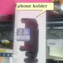 phone holder 이미지