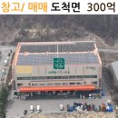 초월공인중개사사무소 이미지