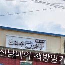 보리수다방 이미지