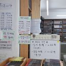 석기시대만화방 이미지