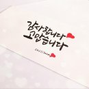 김형석 교수님의 기도문 이미지