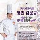 경민웨딩홀 뷔페 후기 아모리스홀 그레이스홀 그랜드볼룸 직접다녀온후기