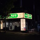 양정119안전센터 이미지