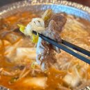 아치아치마라탕 - 중구 함월6길 72 | 옥소반 분당서현점 / 서현역 야채 무한 샤브샤브 맛집 (+전복죽 후기)