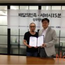 (주)우아한형제들